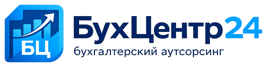БухЦентр24